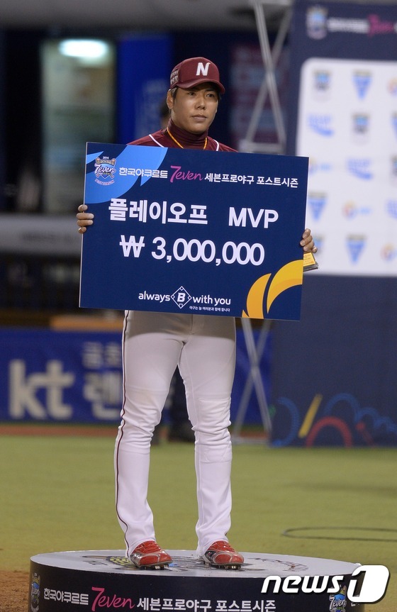 넥센 강정호, 플레이오프 MVP 수상