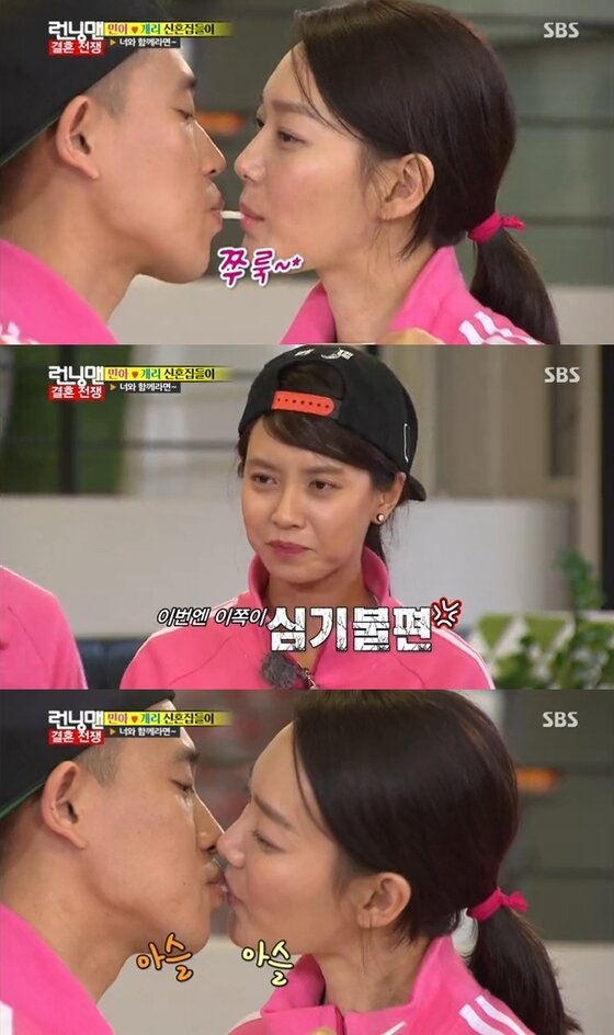 본문 이미지 - 신민아, 개리가 아슬아슬한 면발 게임을 선보였다. ⓒ SBS &acute;런닝맨&acute; 캡처