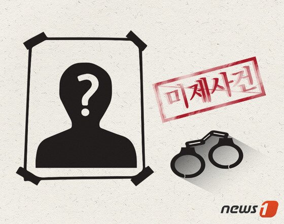 본문 이미지 - ⓒ News1 DB 