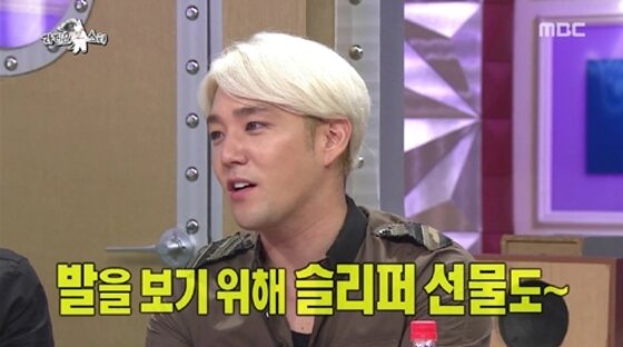 본문 이미지 - 강인이 이상형으로 발 예쁜 여자를 꼽았다. ⓒ MBC &acute;황금어장-라디오스타&acute; 캡처