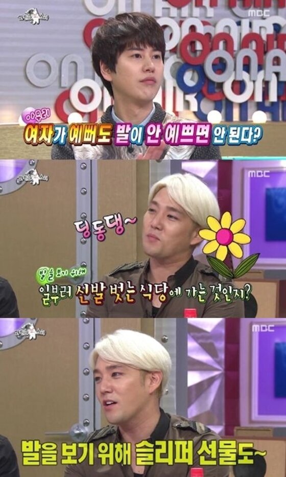 본문 이미지 - 슈퍼주니어 강인이 &acute;라디오스타&acute;에서 여성을 볼 때 발을 중요시한다고 밝혔다. ⓒ MBC &acute;라디오스타&acute; 방송 캡처