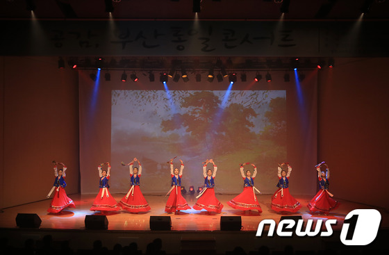 31일 부민캠퍼스 다우홀에서 열린 '공감, 부산 통일 콘서트' 모습. <동아대 제공>© News1