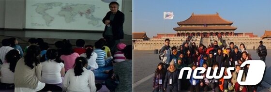 본문 이미지 -  지구촌 학교 수업 모습(사진=지구촌 학교 제공). ⓒ뉴스1 