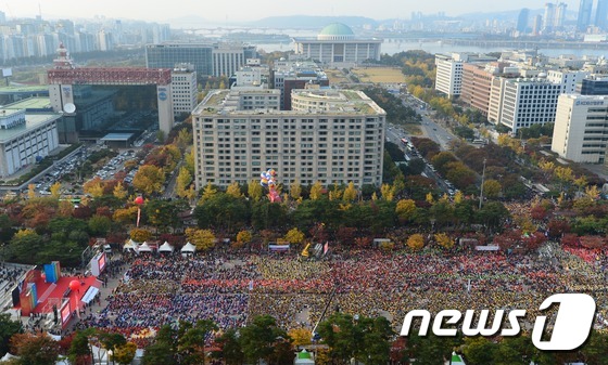 공무원연금 개혁 반대 총궐기대회