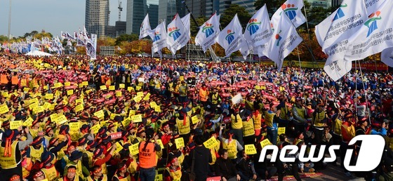 공무원연금 개혁 반대 집회