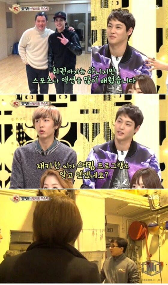 본문 이미지 - &acute;성룡돌&acute; JJCC가 성공적인 예능 신고식을 마쳤다.ⓒ방송영상 캡처