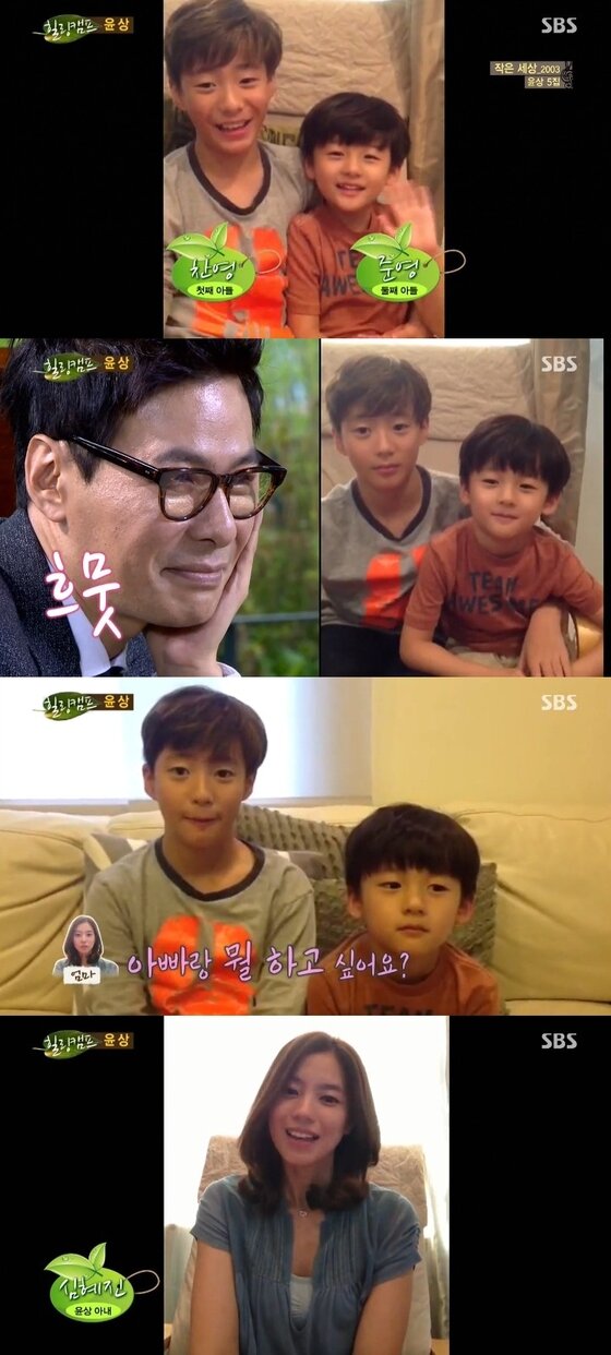 본문 이미지 - 지난 10일 밤 11시15분 방송된 SBS &acute;힐링캠프, 기쁘지 아니한가&acute;에서 가수 윤상의 아내와 두 아들이 공개됐다. ⓒ SBS &acute;힐링캠프&acute; 캡처