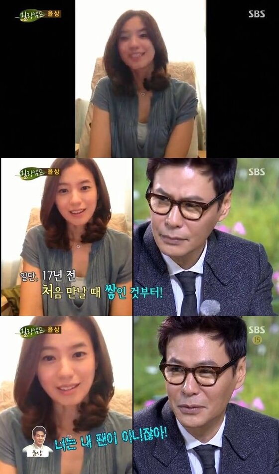 본문 이미지 - 윤상의 아내 심혜진이 배우 출신다운 외모를 자랑했다. ⓒ SBS '힐링캠프' 방송 캡처