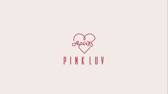 본문 이미지 - 에이핑크의 미니 5집 앨범 타이틀이 공개됐다. ⓒ 에이큐브엔터테인먼트