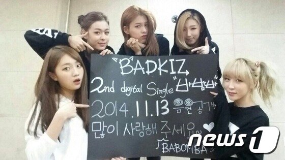 본문 이미지 - 걸그룹 배드키즈가 SNS에 자필로 마련한 홍보문구를 올렸다. ⓒ News1 스포츠 / ZOO 엔터테인먼트 제공