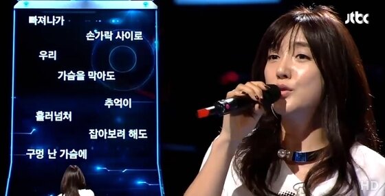 본문 이미지 - JTBC &acute;끝까지 간다&acute;에서 바다가 부른 &acute;총 맞은 것처럼&acute;이 25만건 이상의 조회수를 기록했다. ⓒ News1 스포츠 / JTBC 끝까지 간다 제공