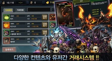 본문 이미지 - 오베론사가 거래 시스템 소개 이미지 ⓒ News1