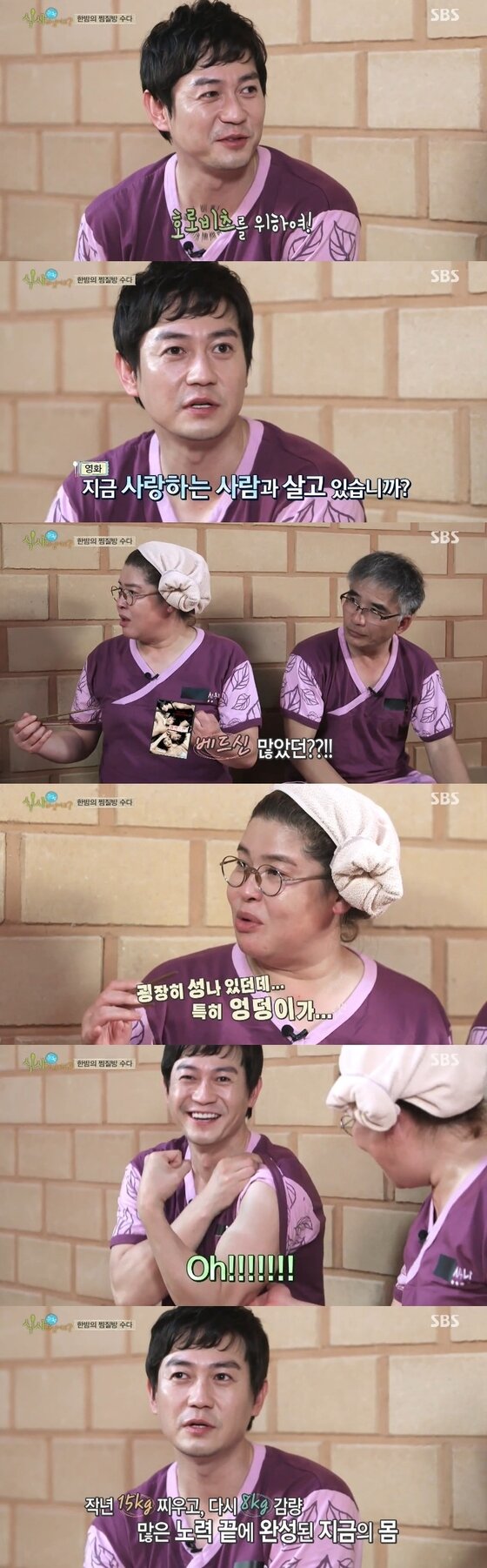 본문 이미지 - 16일 오전 8시10분 방송된 SBS '잘 먹고 잘 사는 법, 식사하셨어요?'에는 배우 박용우가 출연했다. ⓒ SBS '잘 먹고 잘 사는 법, 식사하셨어요' 캡처