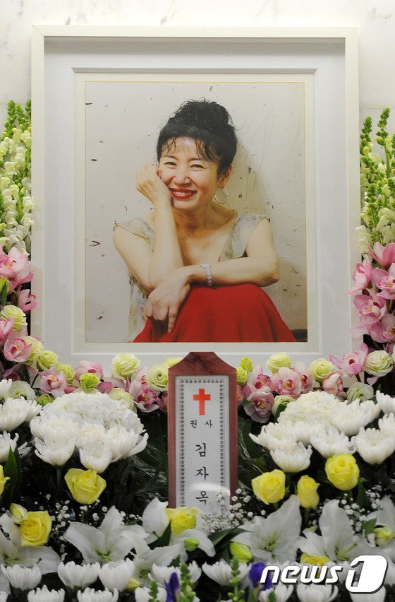 향년 63세 폐암으로 별세한 배우 故 김자옥 © News1 사진공동취재단 기자