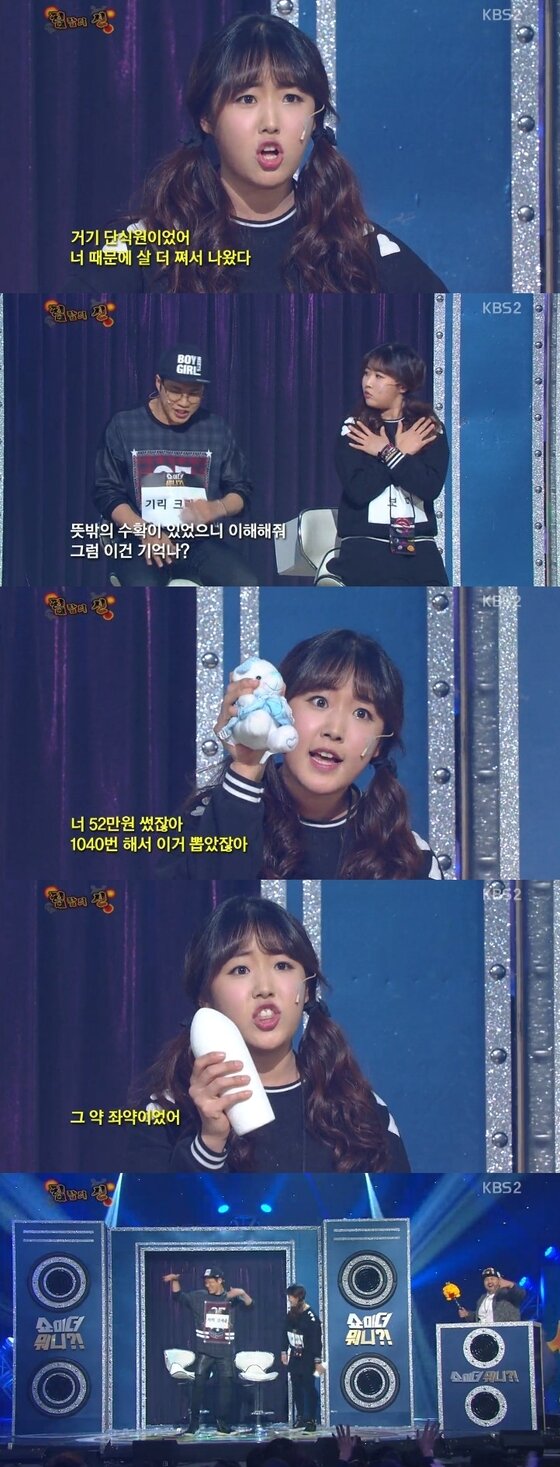 본문 이미지 - 김기리가 &acute;개그콘서트&acute;에서 속사포 랩을 구사했다. ⓒ KBS2 &acute;개그콘서트&acute; 방송 캡처