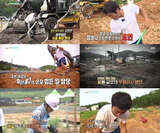 즐거운가' 김병만, 손만 대면 '뚝딱'…만능 해결사 등극 - 뉴스1 즐거운가' 김병만, 손만 대면 '뚝딱'…만능 해결사 등극 - 뉴스1