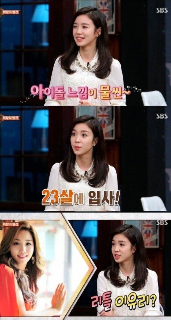 본문 이미지 - '매직아이'가 지난 18일 방송을 마지막으로 종영했다. ⓒ SBS '매직아이' 캡처