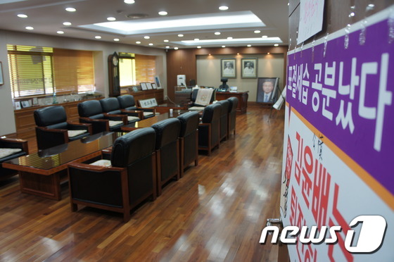 (충북ㆍ세종=뉴스1) 남궁형진 기자 = 청주대학교 교수회는 19일 김윤배 총장실 내부를 공개했다. 교수회는 지난 17일 총장 부속실 점거에 돌입했으며 잠겨있던 총장 집무실과 재단 …