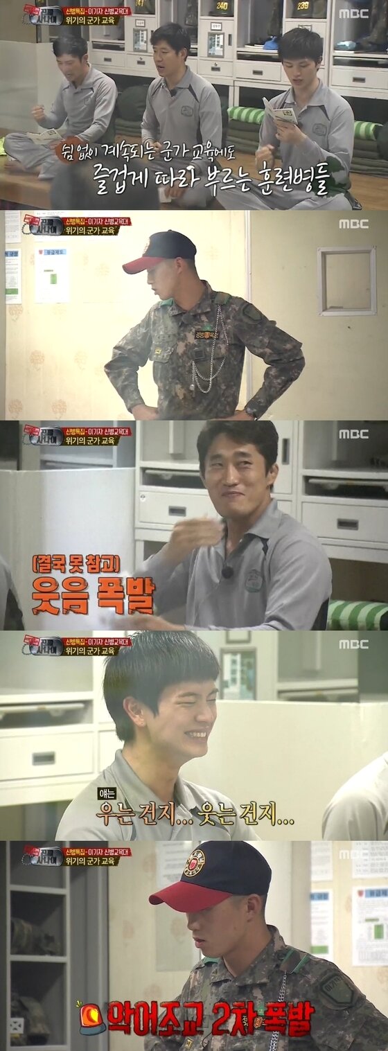 본문 이미지 - 육성재가 '일밤-진짜사나이'에서 군가 교육을 받았다. ⓒ MBC '일밤-진짜사나이' 캡처