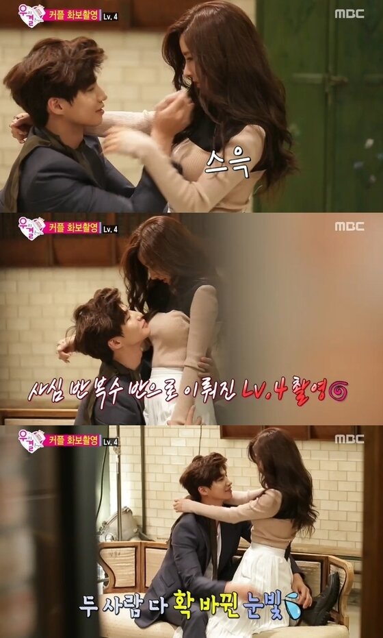 본문 이미지 - 우리 결혼했어요 송재림이 김소은과 커플 화보촬영을 했다. ⓒ MBC '우리 결혼했어요' 캡처