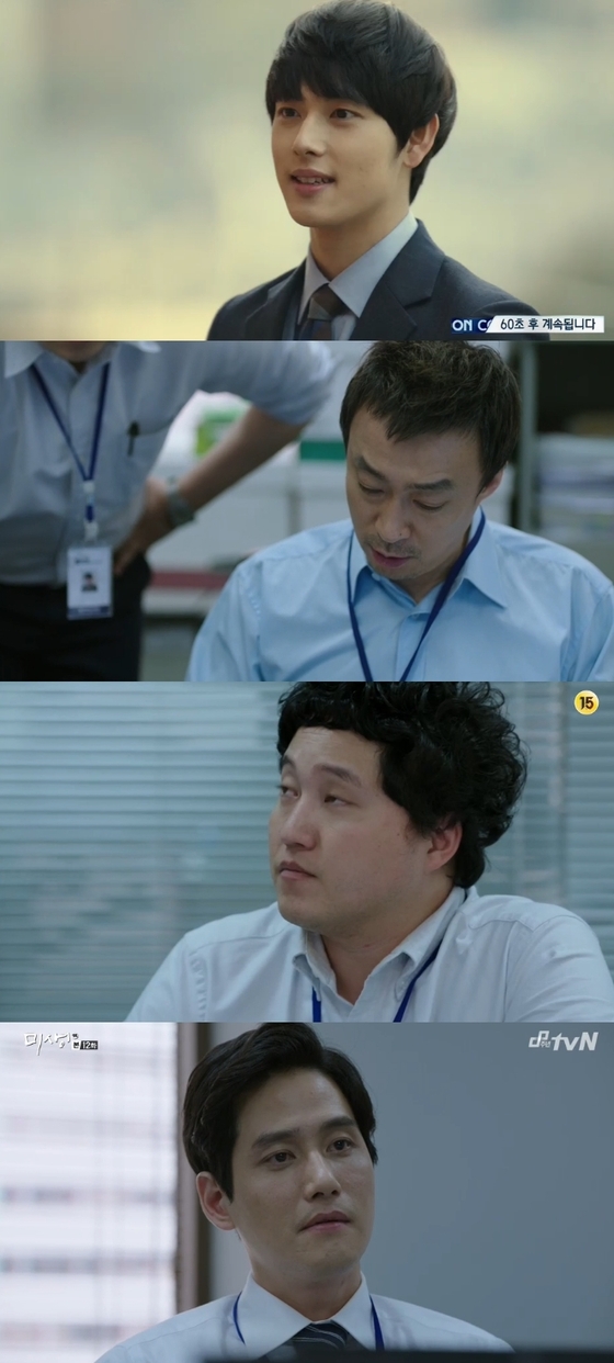미생 시청률이 6%를 돌파했다.© tvN '미생' 캡처