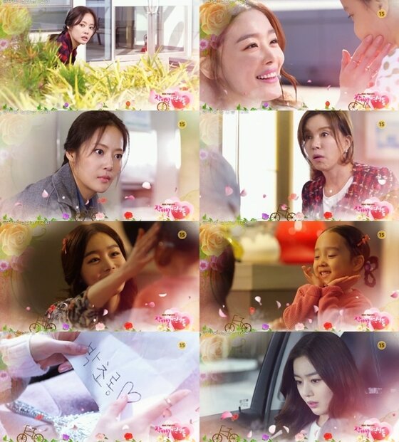 본문 이미지 - ‘장미빛 연인들’ 이장우-한선화의 운명의 장난이 시작된다.ⓒ MBC &acute;장미빛 연인들&acute; 예고편 캡처