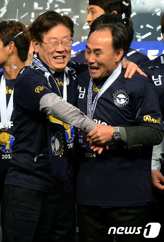 지난 23일 FA컵 결승전에서 우승을 거둔 뒤 기뻐하고 있는 성남 김학범 감독(오른쪽)과 이재명 구단주. © News1 박정호 기자