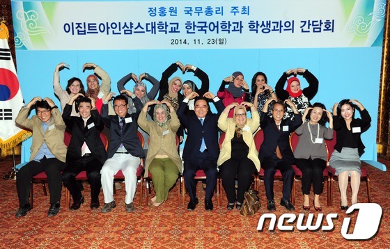 (서울=뉴스1) = 정홍원 국무총리가 23일(현지시각) 이집트 메나 하우스 호텔에서 열린 이집트 아인샴스대학교 한국어학과 학생과의 간담회에서 학생 및 관계자들과 기념촬영을 하고 있 …