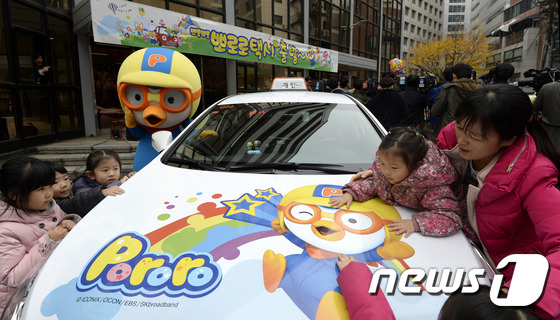 어린이들이 24일 서울시청 서소문별관 앞에서 뽀로로택시를 보며 즐거워하고 있다. 2014.11.25/뉴스1 © News1 안은나 기자