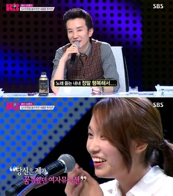 본문 이미지 - 이진아 시간아 천천히 무대를 본 유희열이 칭찬을 아끼지 않았다. ⓒ SBS 'K팝스타4' 화면 캡처