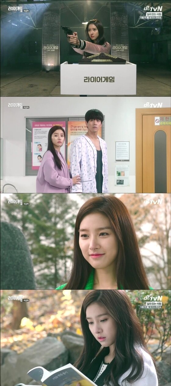 본문 이미지 - 배우 김소은이 '라이어 게임'에서 남다정 역을 맡아 열연했다. ⓒ tvN '라이어 게임' 캡처