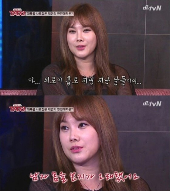 본문 이미지 - 김현정이 연애한지 오래 됐다고 밝혔다. ⓒ tvN &acute;현장토크쇼 택시&acute; 캡처