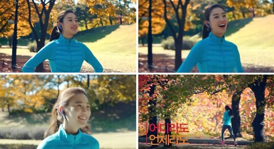 본문 이미지 - 장희령의 몸매가 누리꾼들의 시선을 사로 잡았다. ⓒ News1스포츠 / 해당 광고 영상 캡처