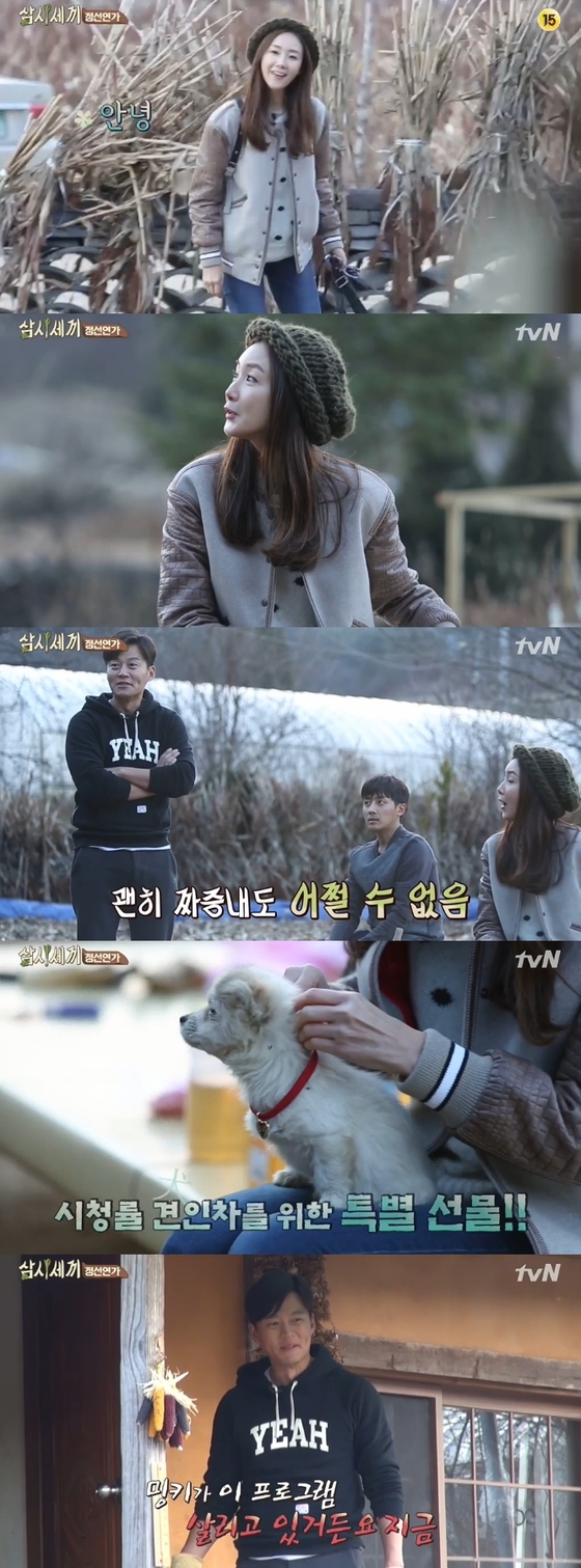 최지우가 '삼시세끼' 게스트로 등장했다. © tvN '삼시세끼' 캡처