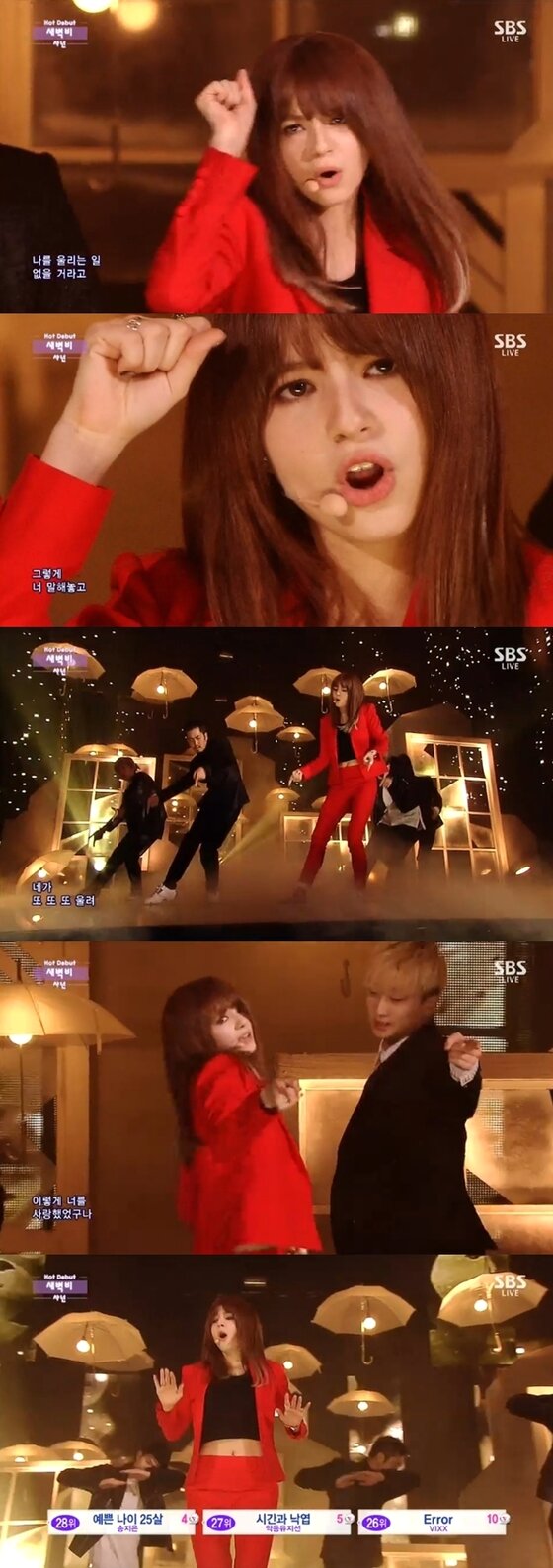 본문 이미지 - 샤넌이 30일 방송된 "인기가요"에서 "새벽비" 무대를 선보였다. ⓒ SBS "인기가요" 캡처