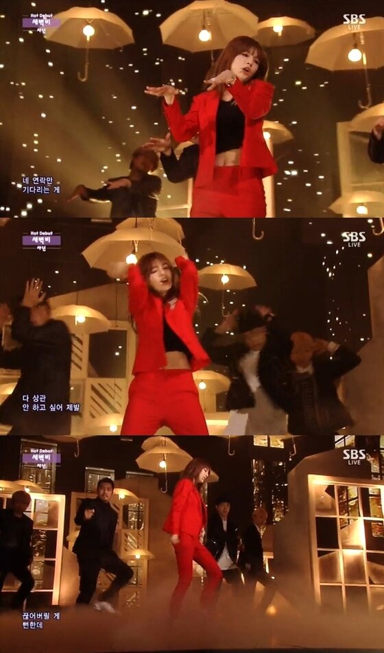 본문 이미지 - 샤넌이 '새벽비'로 데뷔했다. ⓒ News1스포츠 /  SBS '인기가요' 캡처 