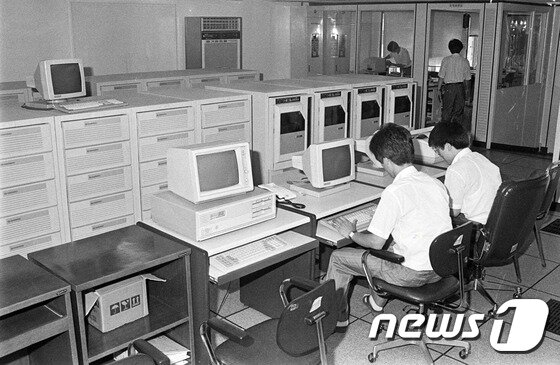 본문 이미지 - 1980년대의 정부 전자시스템. (전 행정자치부 제공) 2014.11.30 ⓒ 뉴스1 포토공용