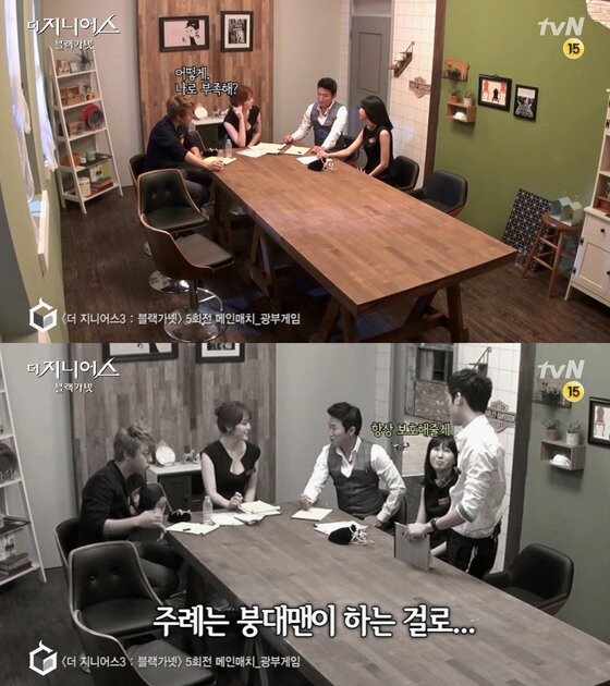 본문 이미지 - 아나운서 신하영이 tvN '더 지니어스: 블랙 가넷'에서 개그맨 장동민과 러브라인을 선보였다. ⓒ tvN '더 지니어스: 블랙 가넷' 비공개 영상 캡처