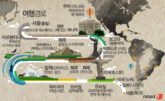 본문 이미지 - 2014.11.07/뉴스1 ⓒ News1