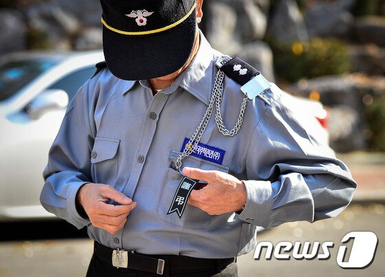 본문 이미지 - /뉴스1 DB.