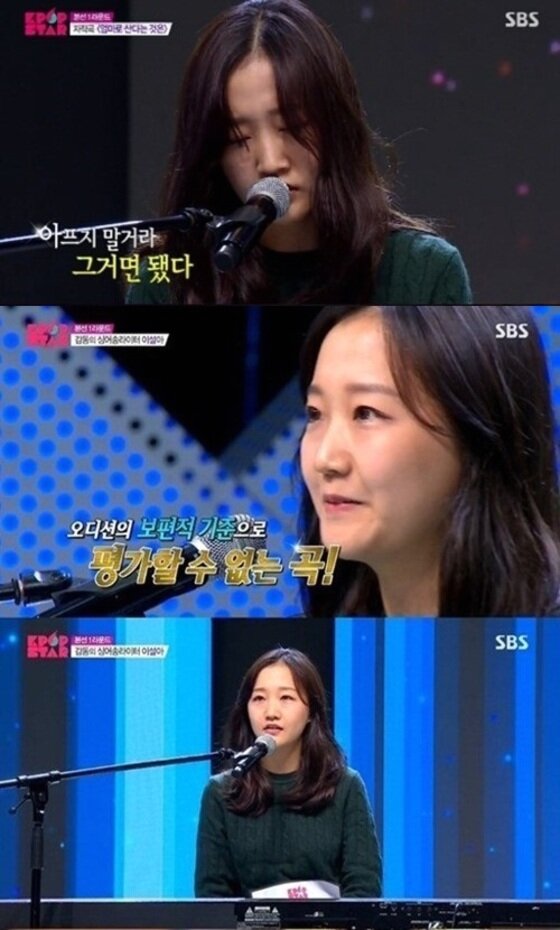 본문 이미지 - '엄마로 산다는 것은'이라는 이설아의 자작곡이 화제다. ⓒ SBS 'K팝스타4' 캡처
