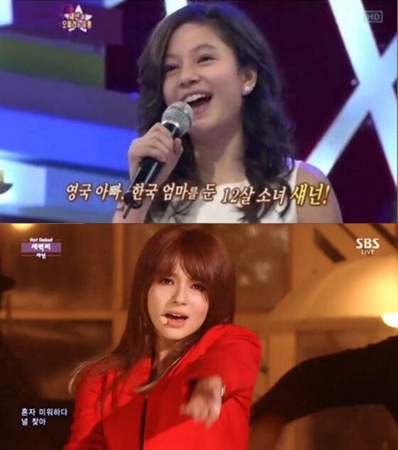 본문 이미지 - 새벽비 샤넌의 폭풍성장 모습이 화제다 ⓒ SBS &acute;놀라운대회, 스타킹&acute;/&acute;인기가요&acute; 캡쳐