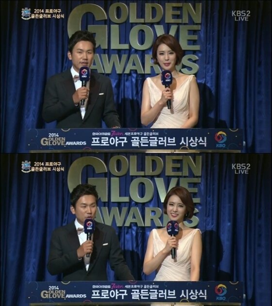 본문 이미지 - 정지원 아나운서가 볼륨 몸매를 과시했다. ⓒ KBS2 &acute;2014 프로야구 골든글러브 시상식&acute; 중계 캡처