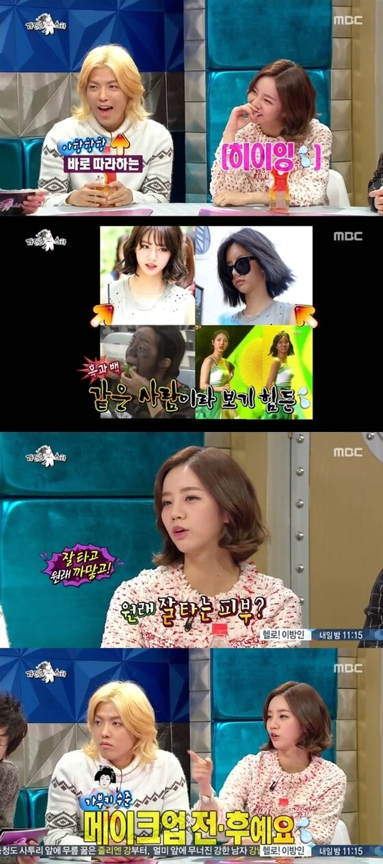 본문 이미지 - 헤리가 입대 전후에 대해 밝혔다. ⓒ MBC &acute;라디오스타&acute; 캡처