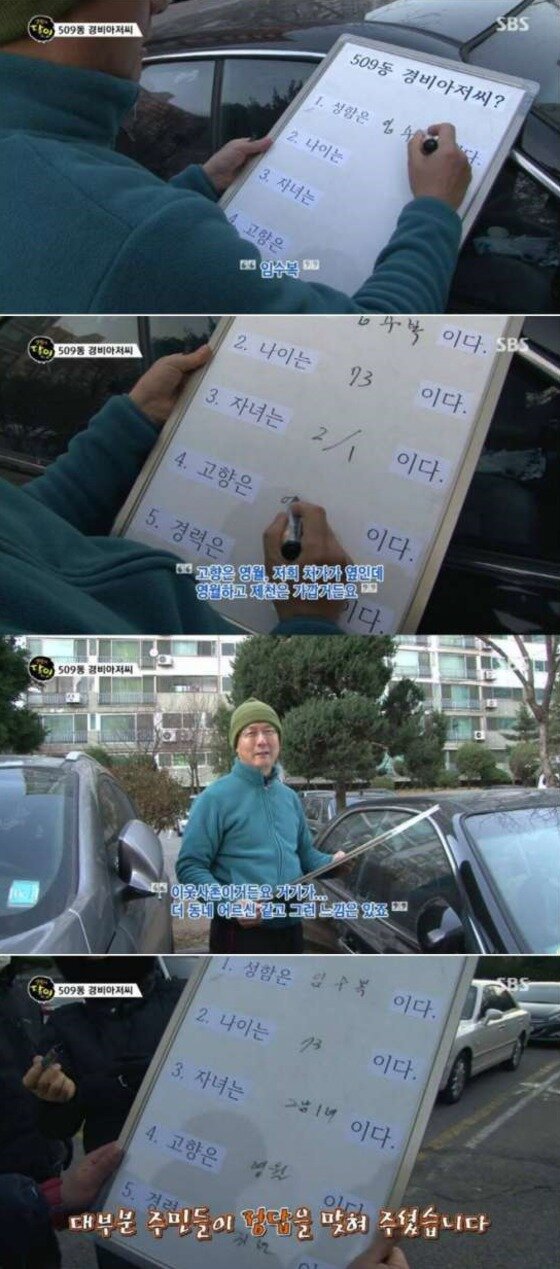 본문 이미지 -  