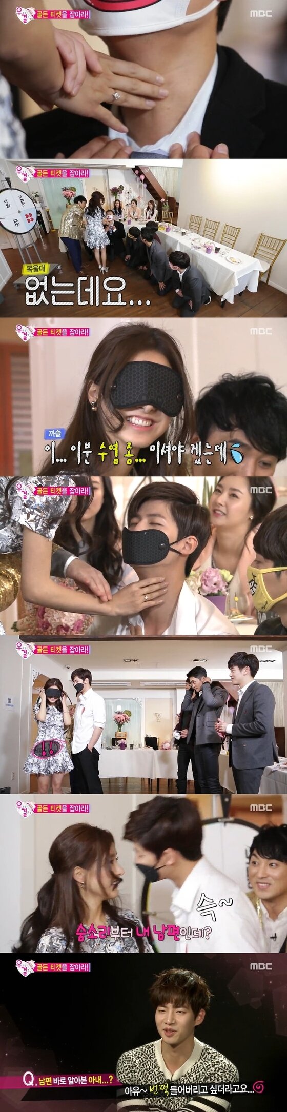 본문 이미지 - 13일 오후 5시 방송된 MBC '우리 결혼했어요'에서 송재림의 목울대를 맞추는 김소은의 모습이 공개됐다. ⓒ MBC '우리 결혼했어요' 캡처