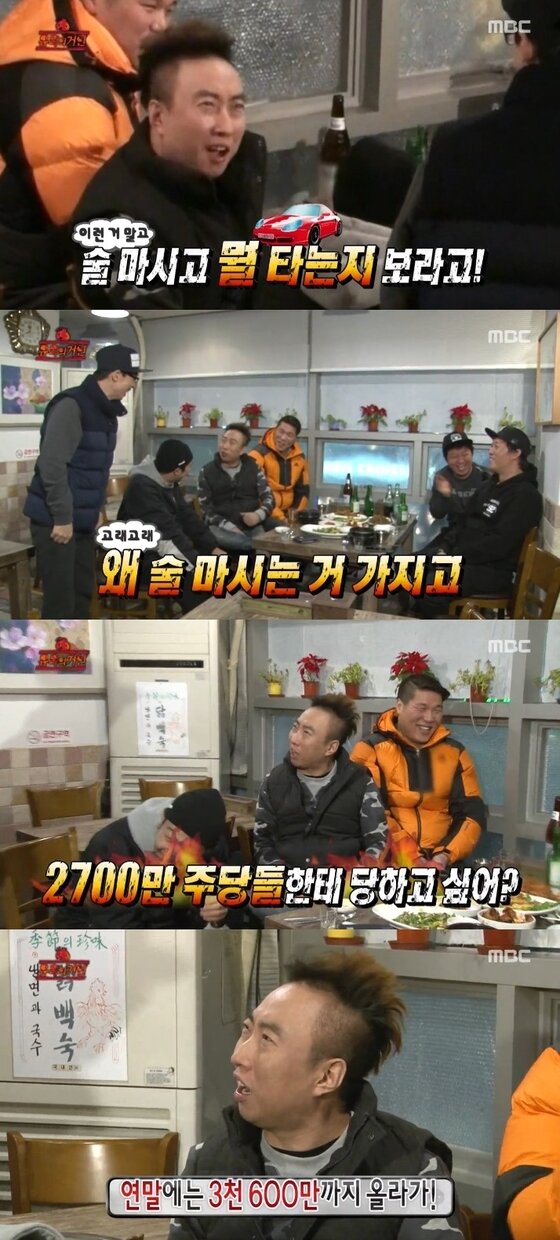 본문 이미지 - 13일 오후 6시25분 MBC &acute;무한도전&acute;에서는 &acute;유혹의 거인&acute; 특집이 방송됐다. ⓒ MBC &acute;무한도전&acute; 캡처