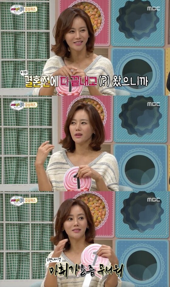 본문 이미지 - 13일 밤 11시15분 방송된 MBC '세바퀴'에서 박잎선이 성형수술 사실을 고백했다. ⓒ MBC '세바퀴' 캡처