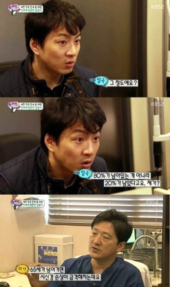 본문 이미지 - 송일국 삼둥이가 안과를 방문했다. ⓒ KBS2 '슈퍼맨이 돌아왔다' 캡처