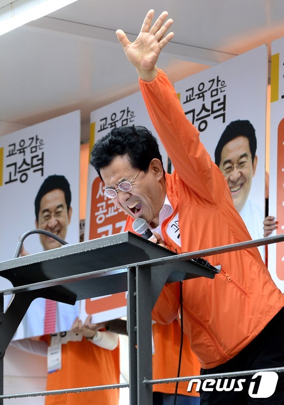 (서울=뉴스1) 박지혜 기자 = 고승덕 서울시교육감 후보가 6월 3일 오후 서울 강남역에서 퇴근길에 오른 시민들에게 유세를 중 갑작스럽게 딸에 대한 미안함을 호소하고 있다.고 후보 …